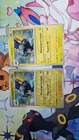 Alolan Golem