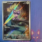 Noibat