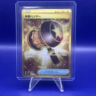 Enhanced Hammer