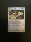 Noctowl