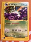 Muk