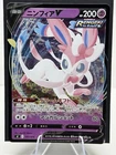 Sylveon V