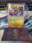 Zeraora