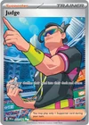 Ultra Ball
