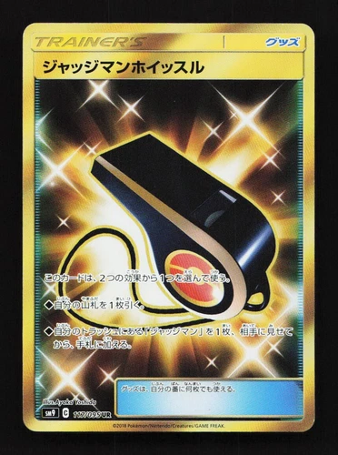 Judge Whistle