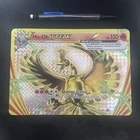 Dragonite V
