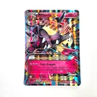 Mawile