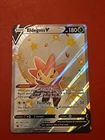Eldegoss V