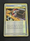 Junk Arm