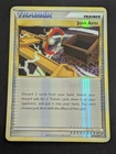 Junk Arm