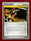 Junk Arm