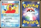 Jynx
