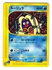 Jynx