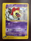 Jynx