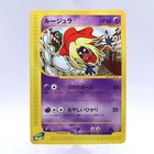 Jynx