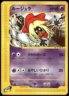 Jynx