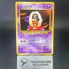 Jynx