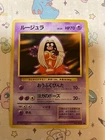 Jynx