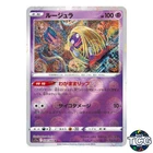 Jynx