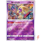 Jynx