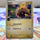 Kabuto