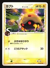 Kabuto