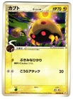 Kabuto
