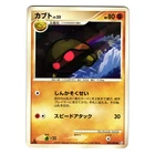Kabuto