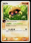 Kabuto