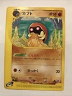 Kabuto