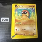 Kabuto