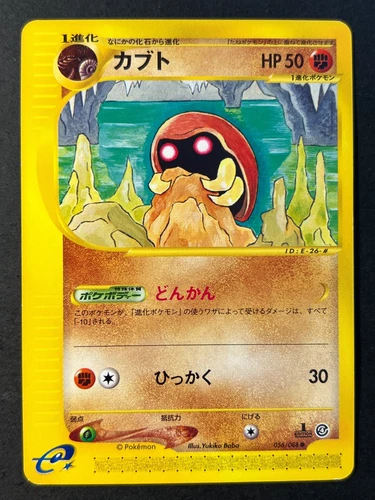 Kabuto