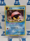 Kabuto
