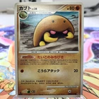 Kabuto