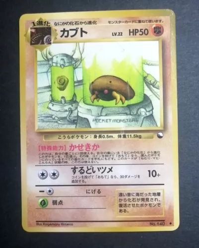Kabuto