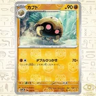 Kabuto