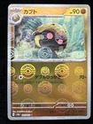 Kabuto
