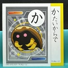 Kabuto