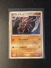Kabutops