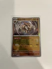 Kabutops