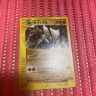 Kabutops