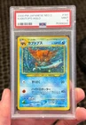 Kabutops