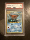 Kabutops