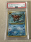 Kabutops