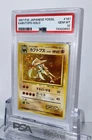 Kabutops
