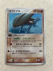 Geodude