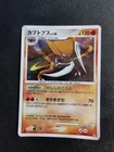 Kabuto