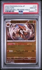 Kabutops