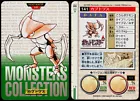 Kabutops