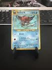 Kabutops